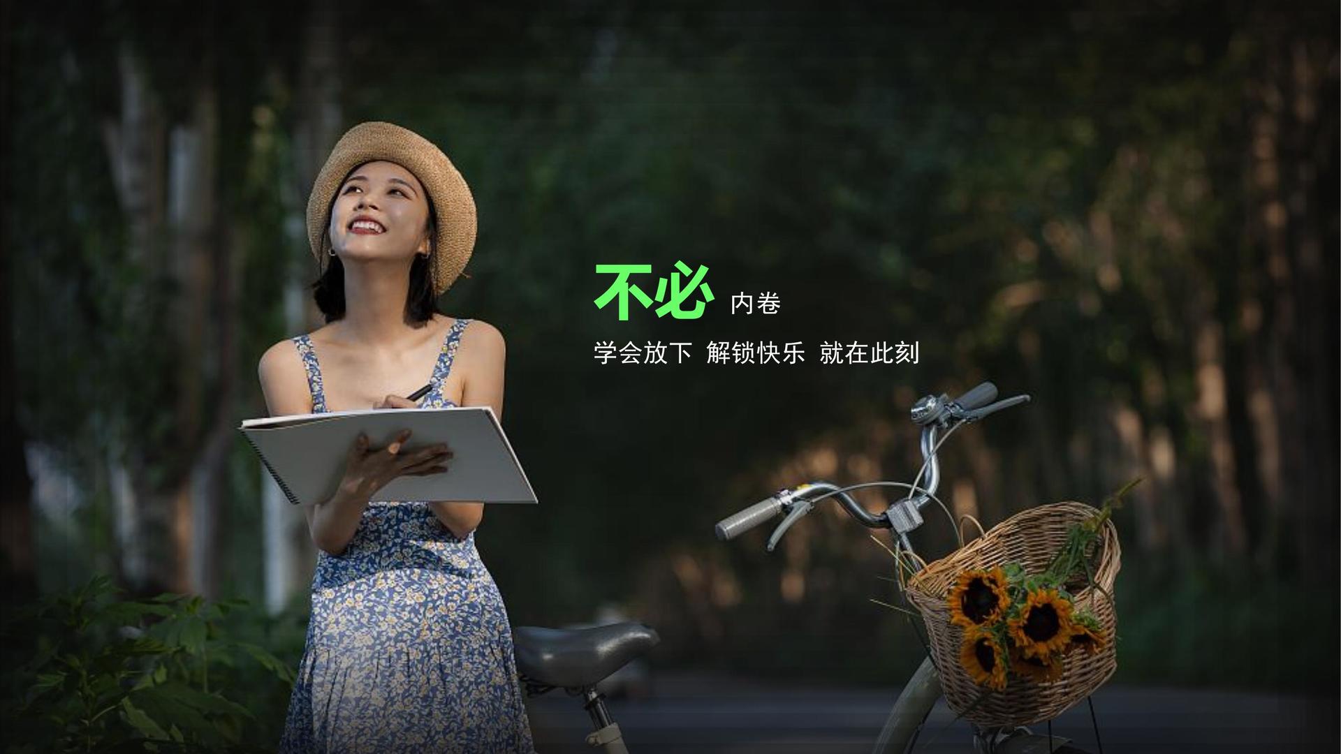 实验短片《循环》