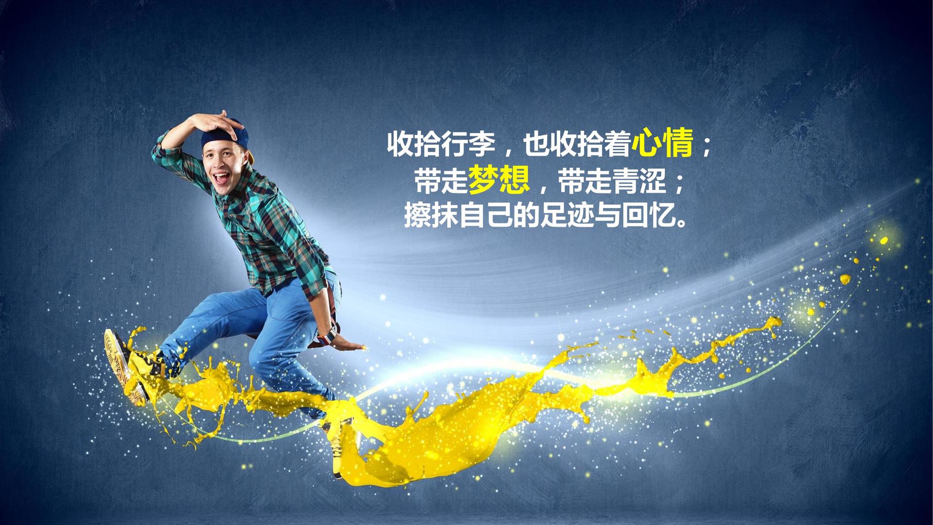 装置艺术展《重构空间》